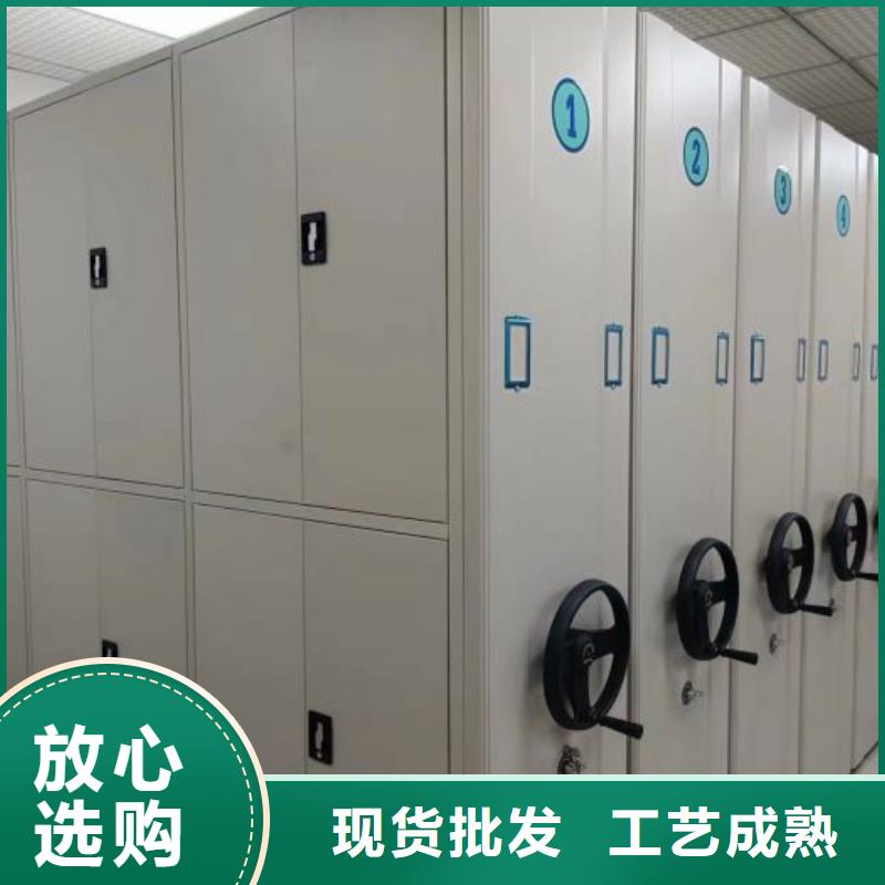 共同合作【鑫康】移动密集型文件柜
