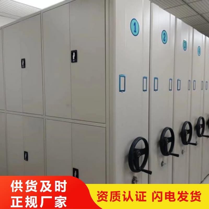 资料密集架视频-资料密集架_广东省肇庆市市场覆盖高要|封开|江门|阳江|河源|韶关等