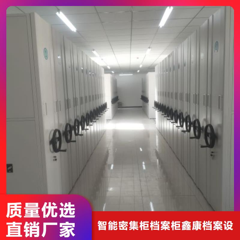 资料密集架视频-资料密集架_宁夏银川市场覆盖等