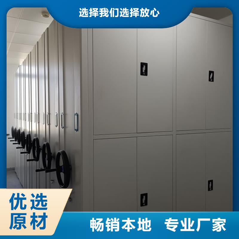 欢迎咨询【鑫康】综合档案管理密集柜