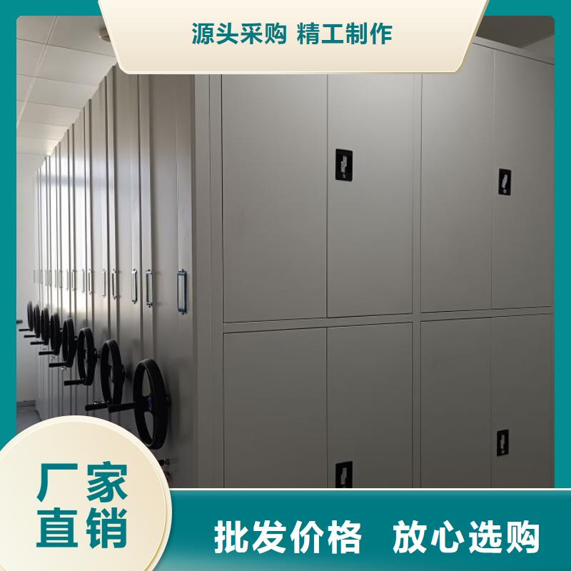 行业的现状并持续发展【鑫康】密集手动档案柜