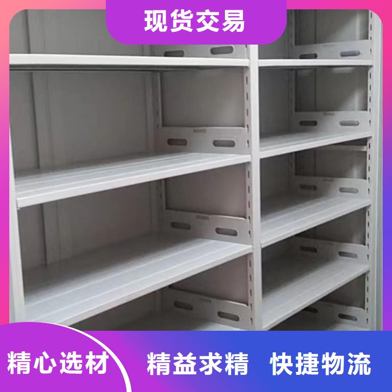 资料密集架视频-资料密集架_广东省肇庆市市场覆盖高要|封开|江门|阳江|河源|韶关等
