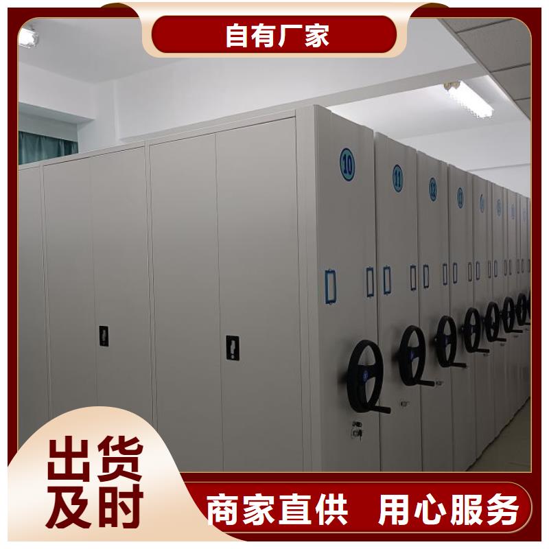 企业列表【鑫康】人事档案密集架