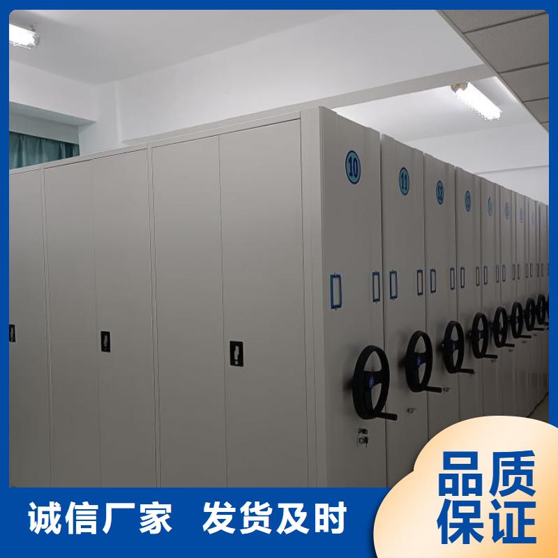 零售店【鑫康】移动型密集架