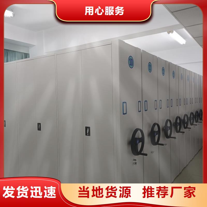 价行情【鑫康】钢制密集柜