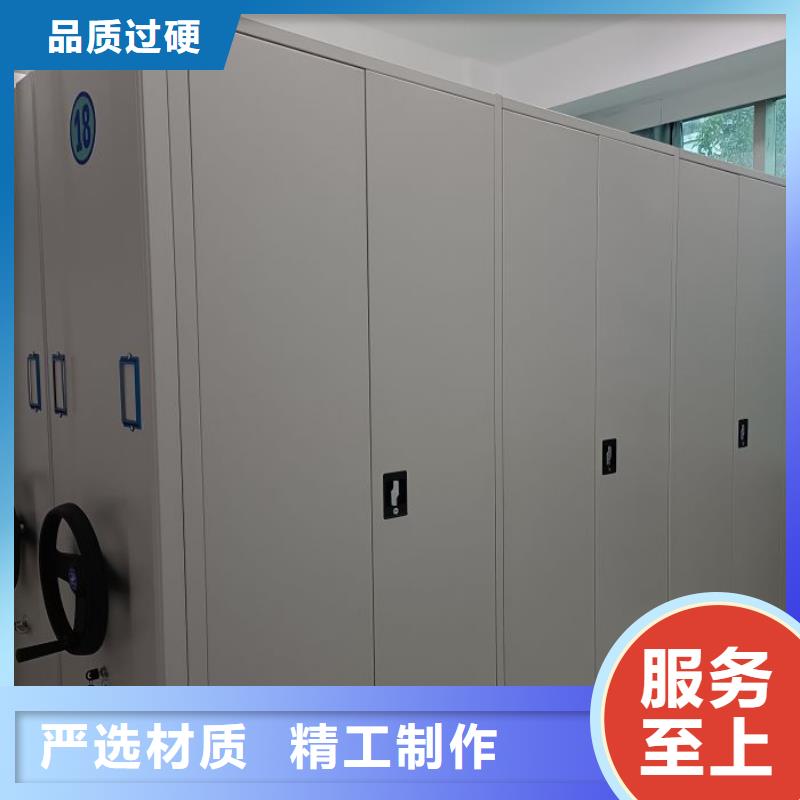 行情预测【鑫康】档案室手摇密集柜