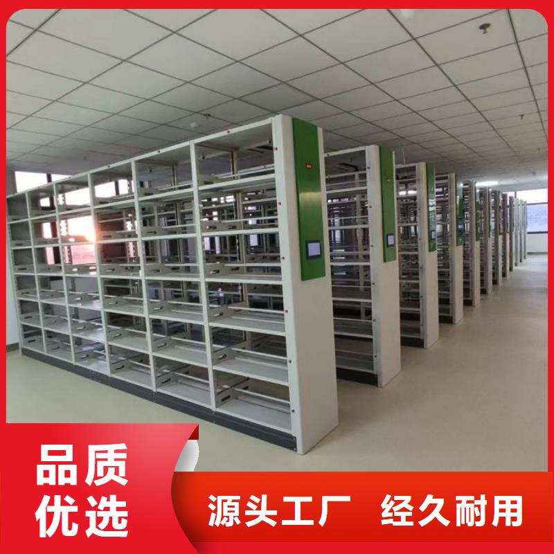 资料密集架视频-资料密集架_广东省肇庆市市场覆盖高要|封开|江门|阳江|河源|韶关等