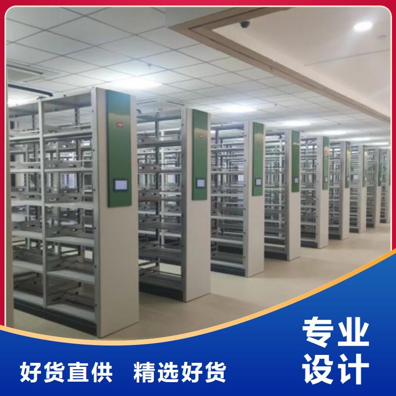 产品的性能与使用寿命【鑫康】钢制密集柜