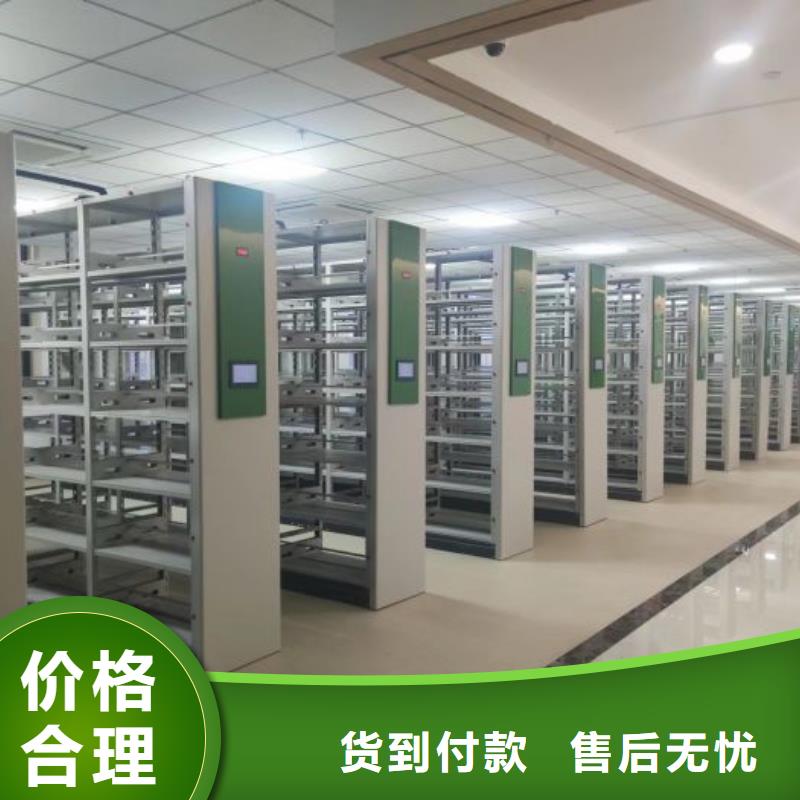 资料密集架视频-资料密集架_宁夏银川市场覆盖等