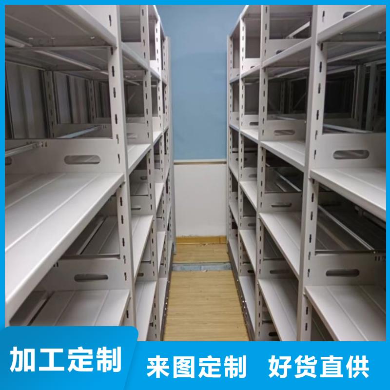 网上销售【鑫康】档案室用移动密集柜