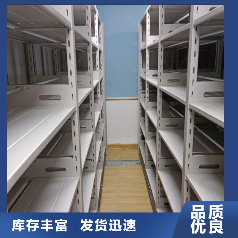 企业列表【鑫康】人事档案密集架