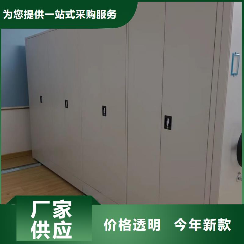 资料密集架视频-资料密集架_内蒙古呼和浩特市市场覆盖鄂尔多斯|锡林郭勒|通辽|兴安|乌兰察布等