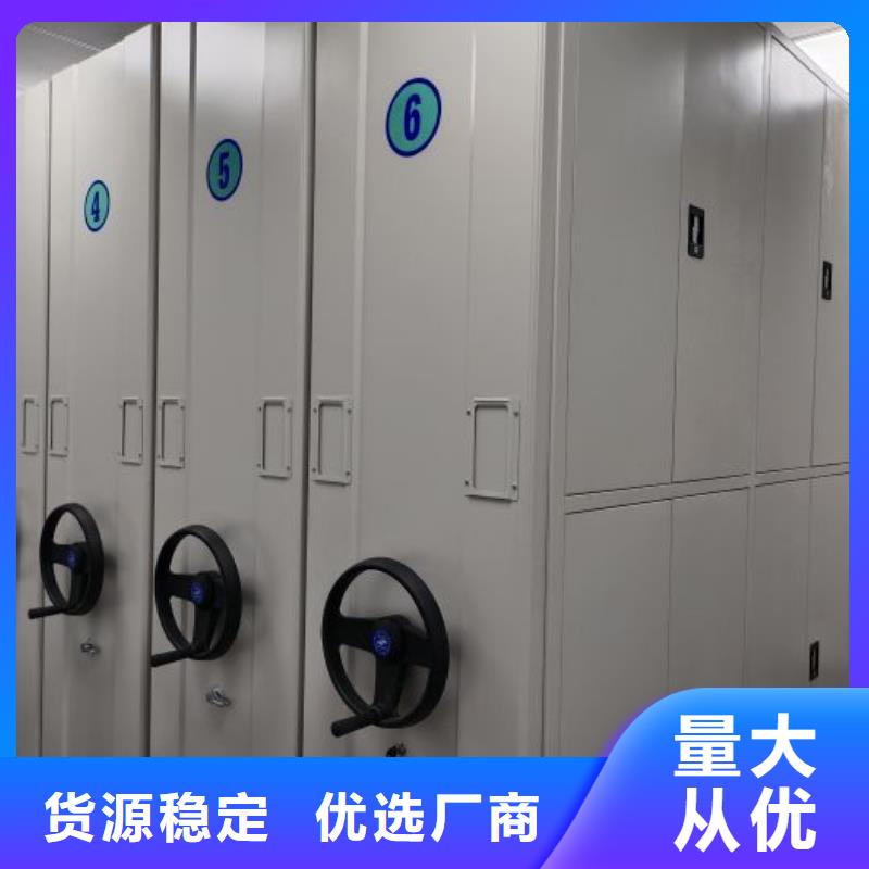网上销售【鑫康】档案室用移动密集柜