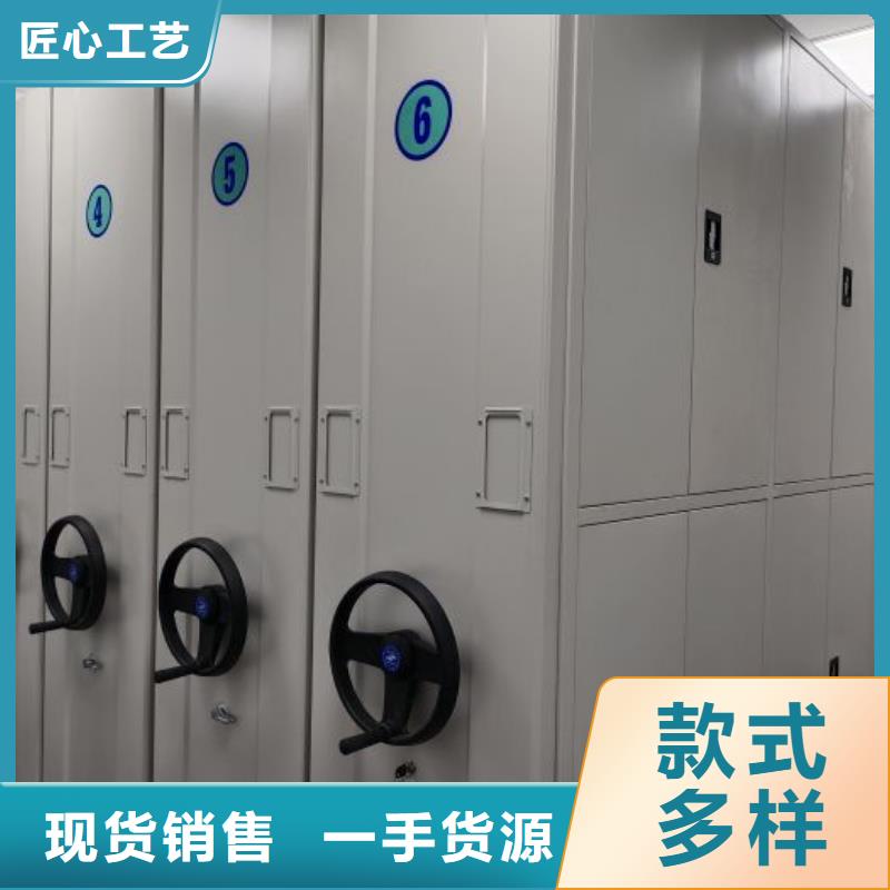 分销商【鑫康】档案室文件密集架
