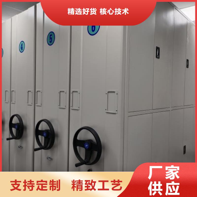 共同合作【鑫康】移动密集型文件柜