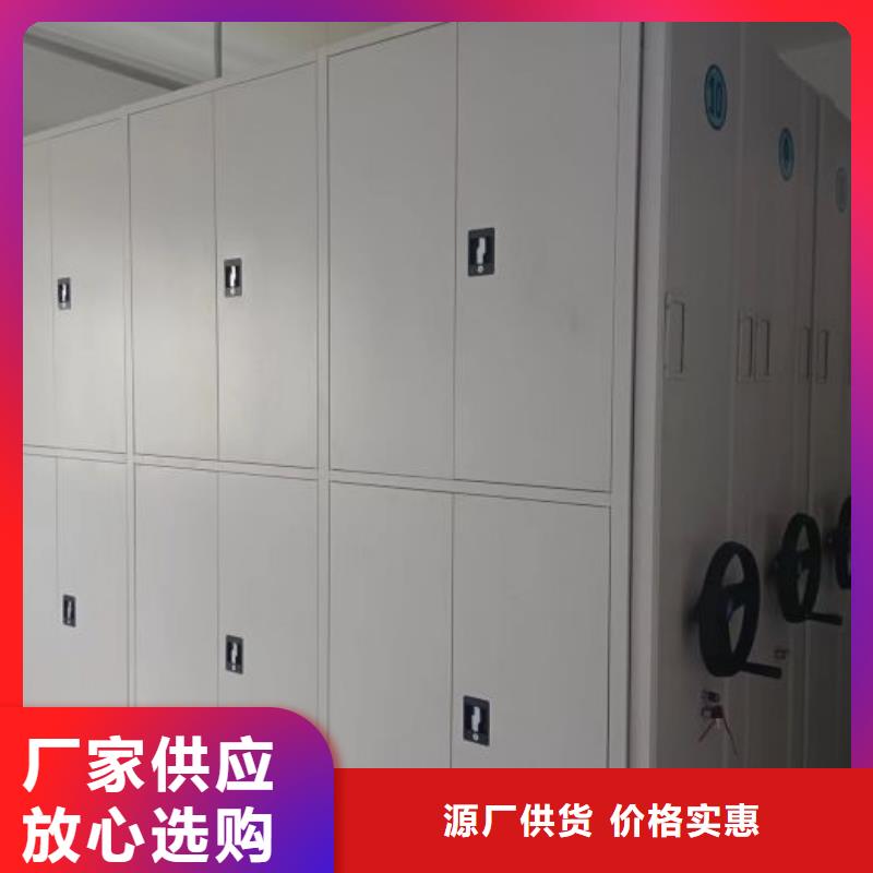 如何合理安装与操作【鑫康】服装存放密集柜