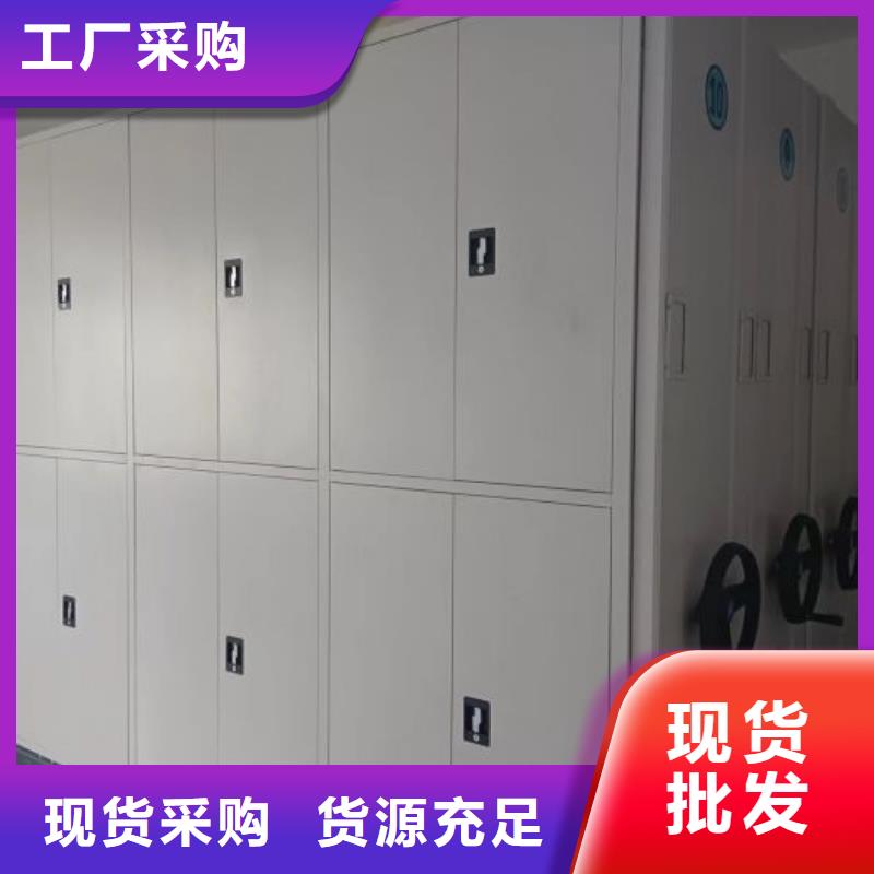 分销商【鑫康】档案室文件密集架