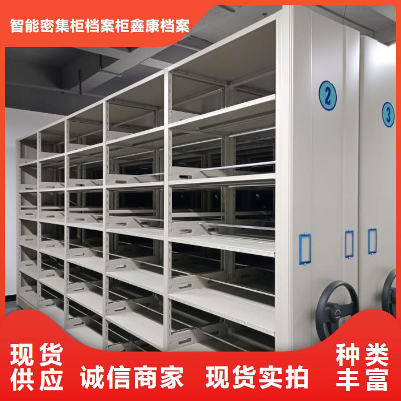 资料密集架视频-资料密集架_广东省肇庆市市场覆盖高要|封开|江门|阳江|河源|韶关等