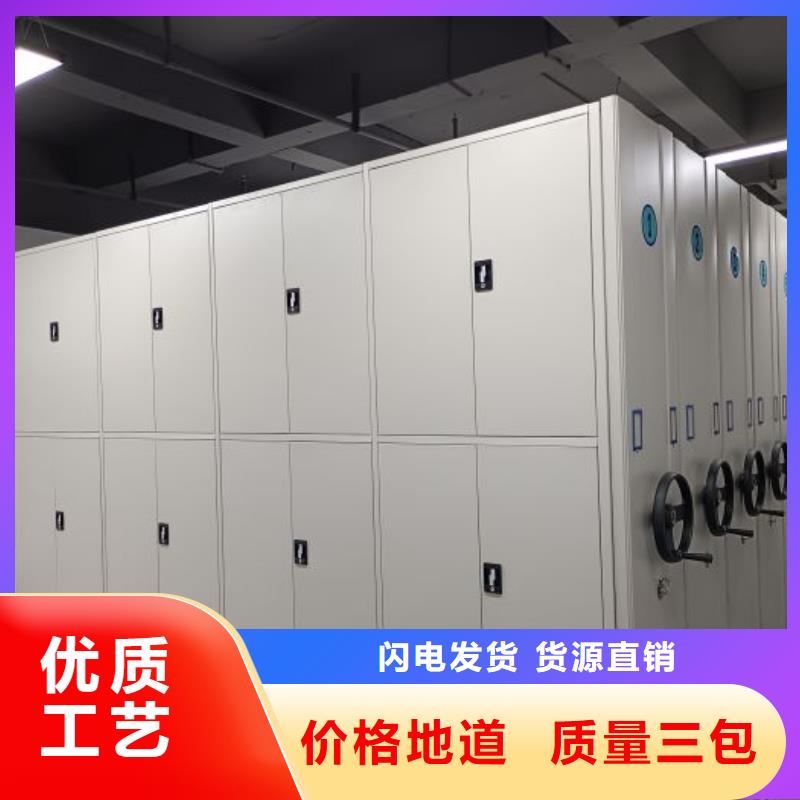 手动密集柜-【电动密集柜】快速生产-智能密集柜档案柜鑫康档案设备销售(呼和浩特市分公司)