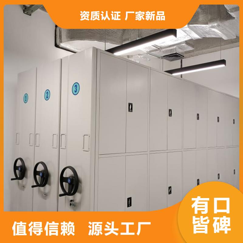 如何合理安装与操作【鑫康】服装存放密集柜