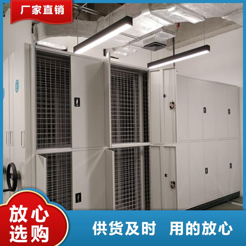 脚踏实地【鑫康】手摇移动档案架