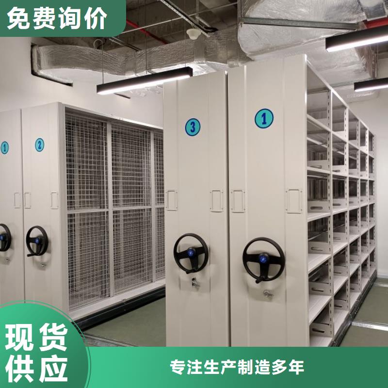手动密集柜-【电动密集柜】快速生产-智能密集柜档案柜鑫康档案设备销售(呼和浩特市分公司)