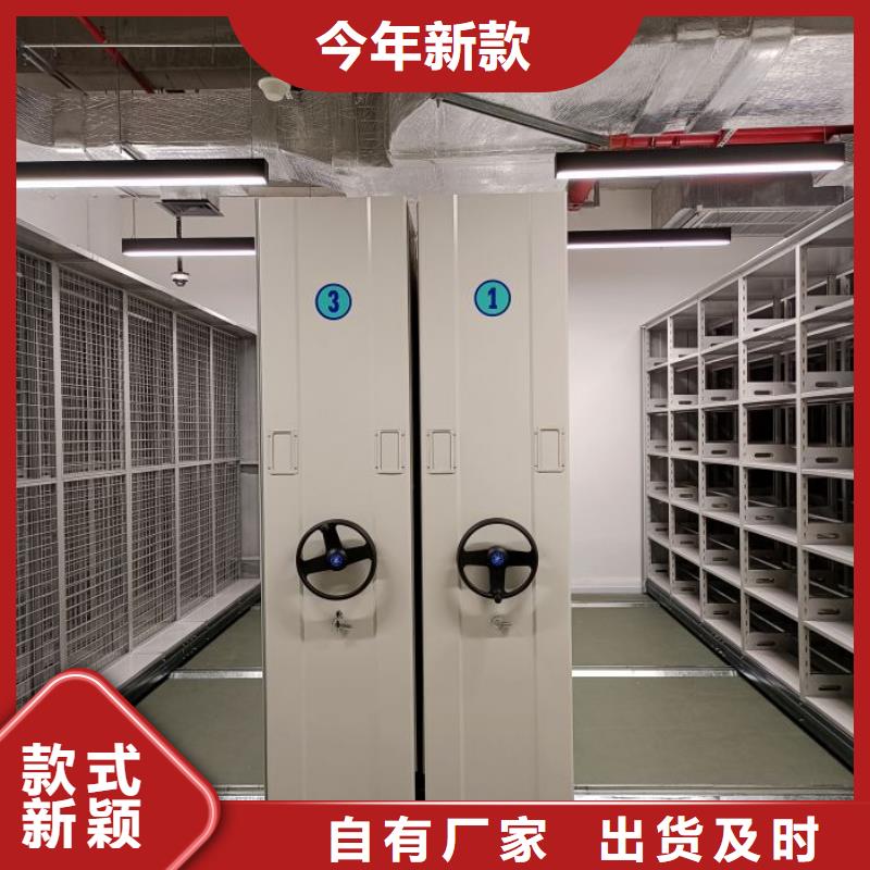 共享双赢【鑫康】密集柜档案柜