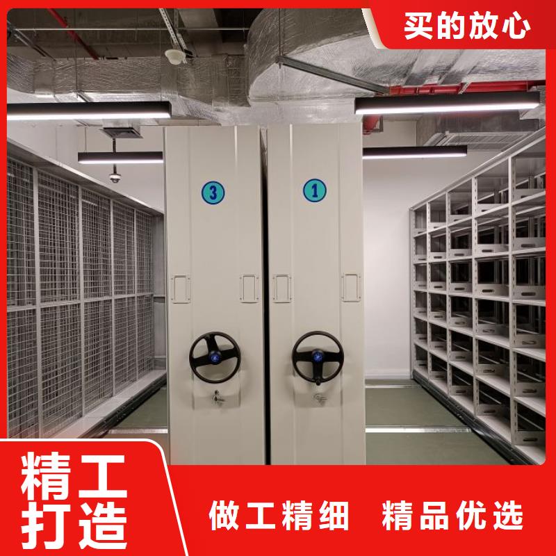 诚信商家【鑫康】全封闭式密集柜