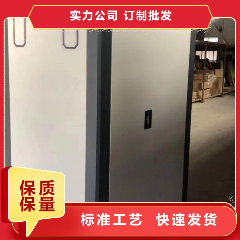 共同合作【鑫康】移动密集型文件柜