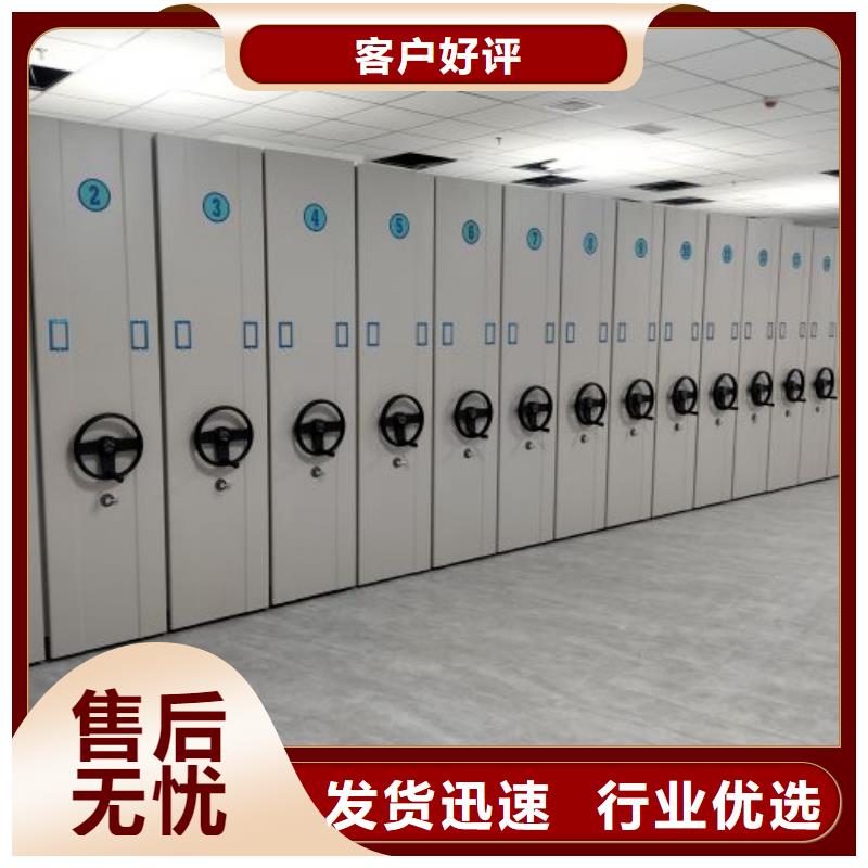 资料密集架视频-资料密集架_广东省肇庆市市场覆盖高要|封开|江门|阳江|河源|韶关等