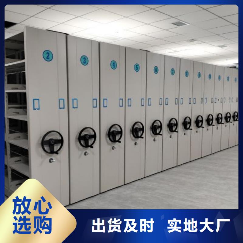 价行情【鑫康】钢制密集柜