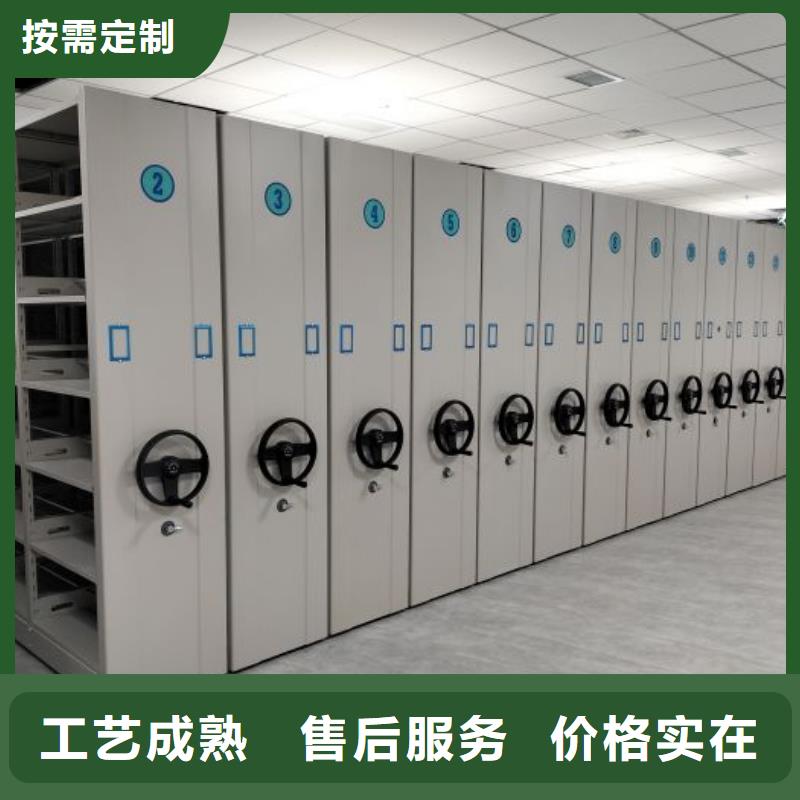 增创效益【鑫康】机械式手摇密集柜