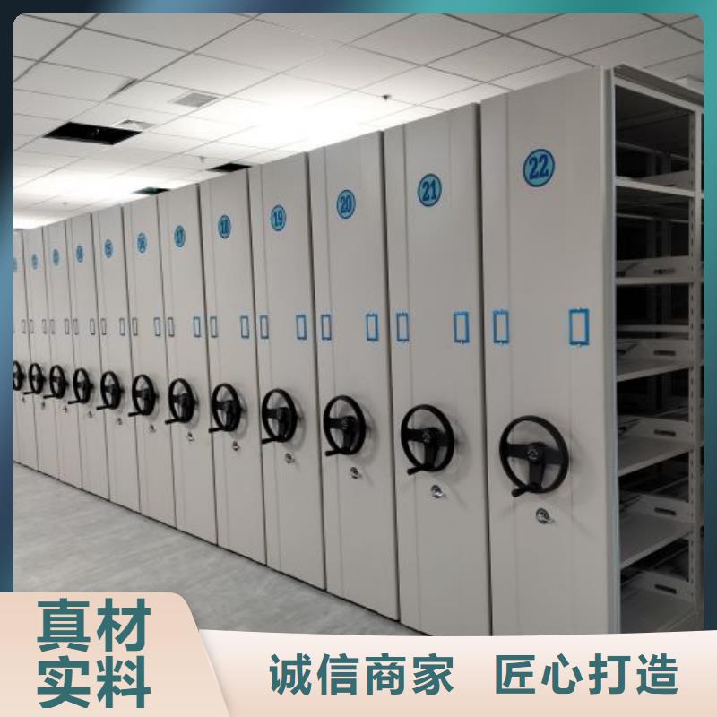 共同合作【鑫康】移动密集型文件柜