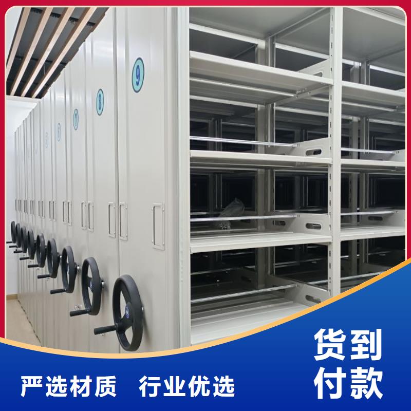 共同合作【鑫康】移动密集型文件柜