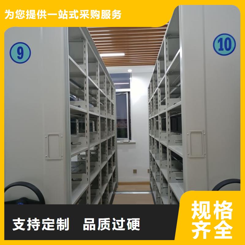 共享双赢【鑫康】密集柜档案柜