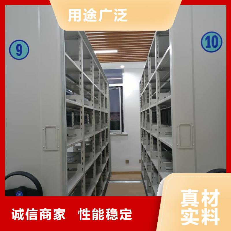 资料密集架视频-资料密集架_内蒙古呼和浩特市市场覆盖鄂尔多斯|锡林郭勒|通辽|兴安|乌兰察布等