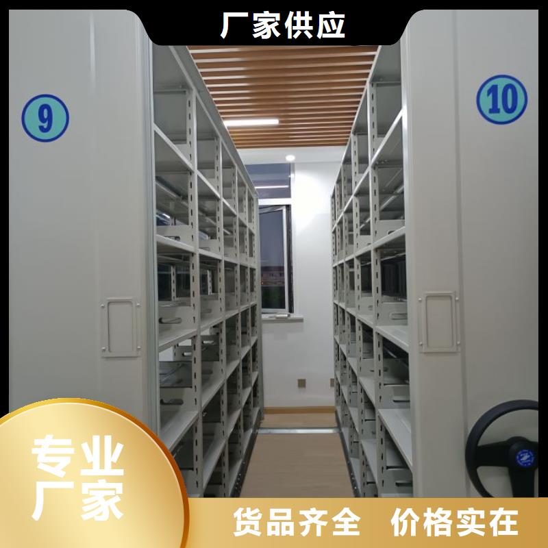 企业列表【鑫康】人事档案密集架