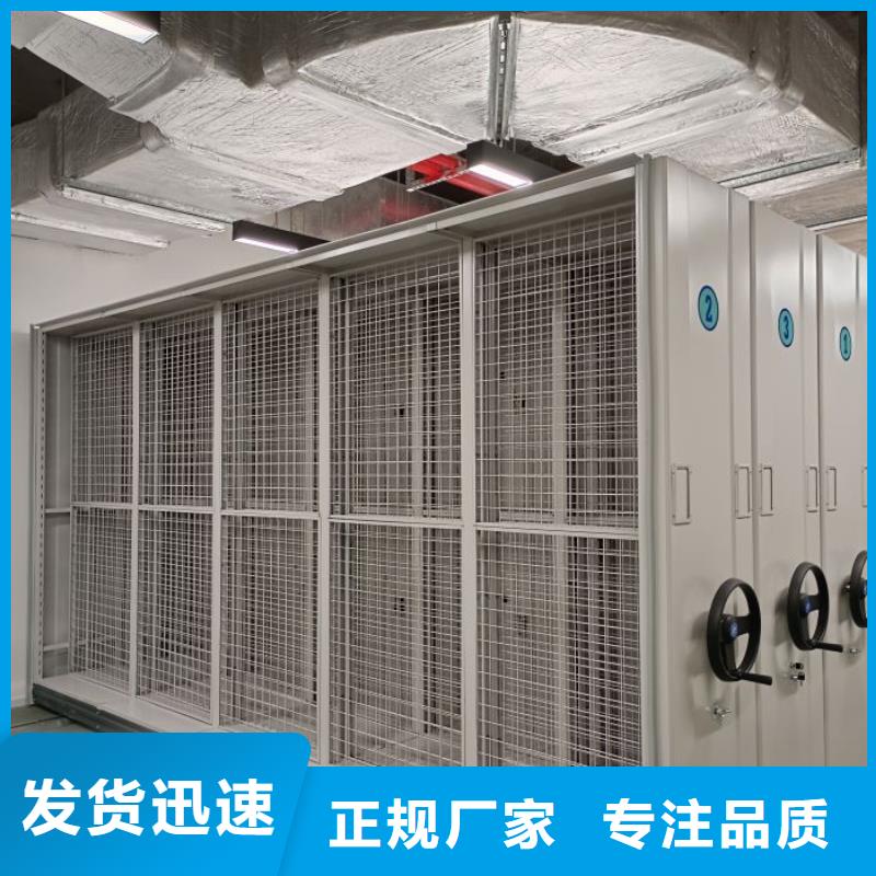增创效益【鑫康】机械式手摇密集柜