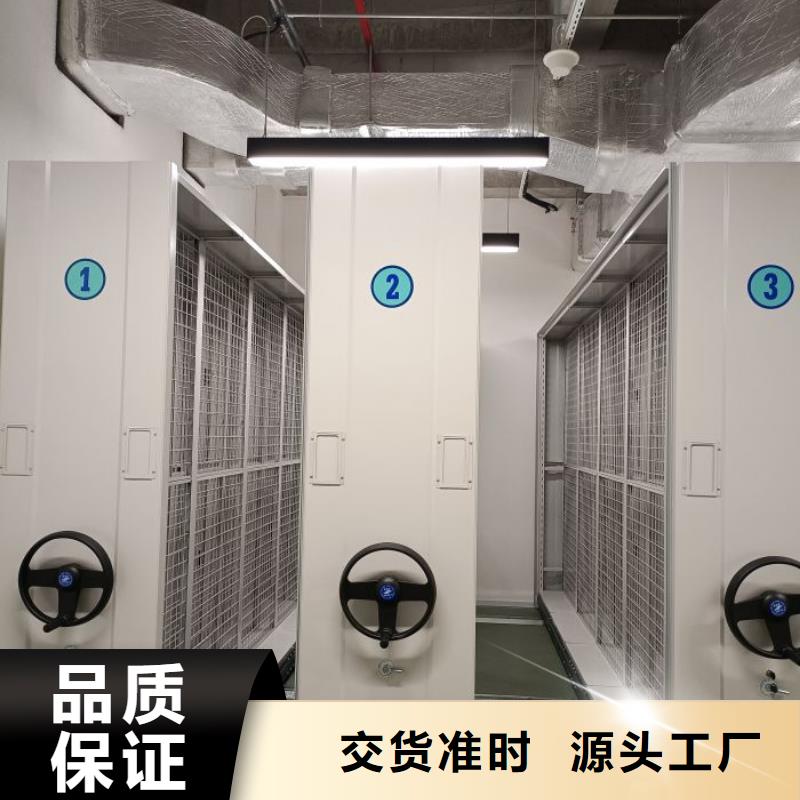 恭候莅临【鑫康】封闭型密集柜