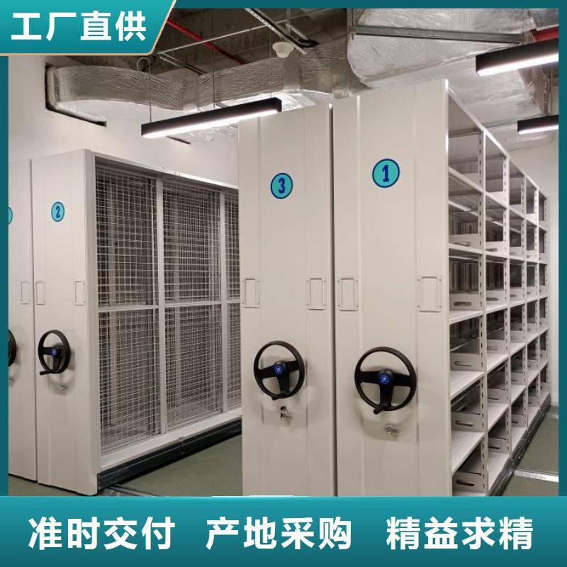 行业的现状并持续发展【鑫康】密集手动档案柜