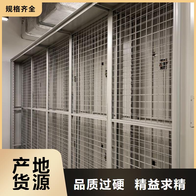 销售电话多少【鑫康】密集移动柜