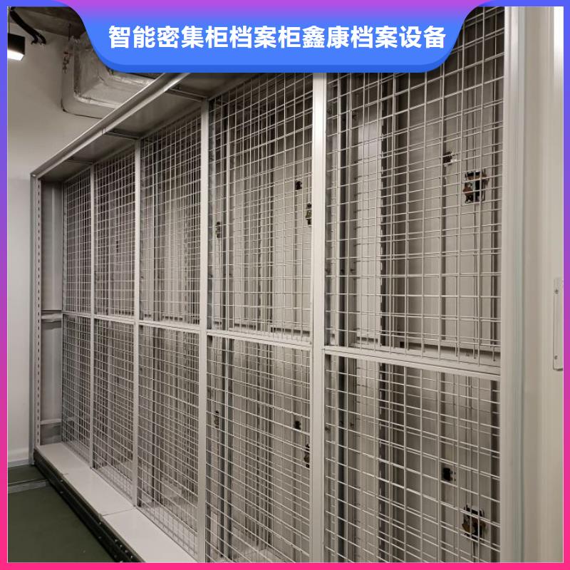 移动智能档案柜、移动智能档案柜厂家-型号齐全