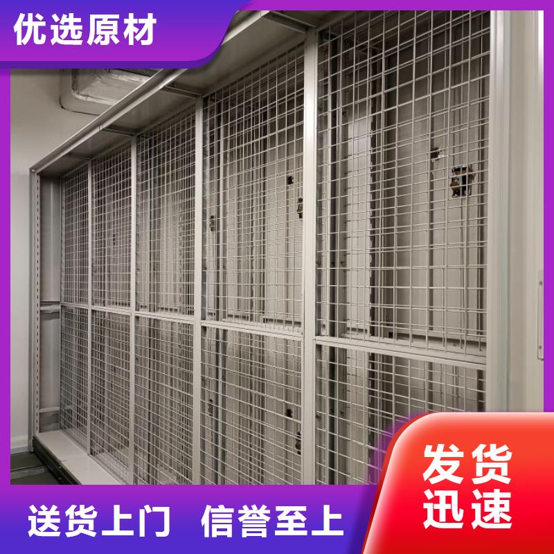 诚信商家【鑫康】全封闭式密集柜