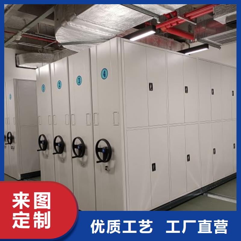 共同合作【鑫康】移动密集型文件柜