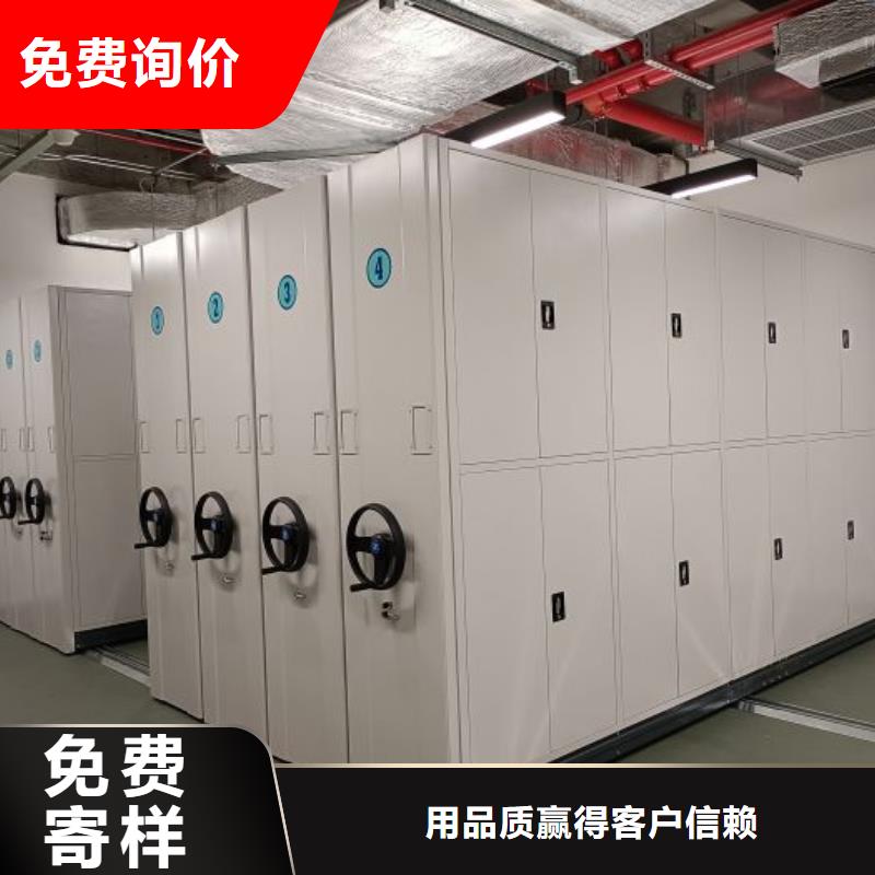 销售电话多少【鑫康】密集移动柜