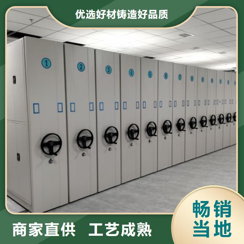 资料密集架视频-资料密集架_广东省肇庆市市场覆盖高要|封开|江门|阳江|河源|韶关等