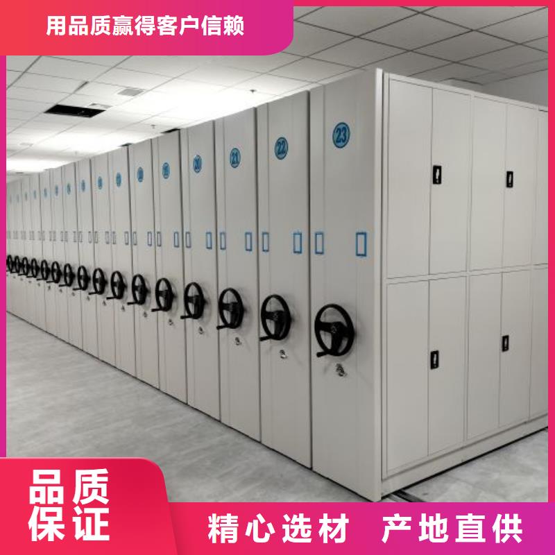 销售电话多少【鑫康】密集移动柜