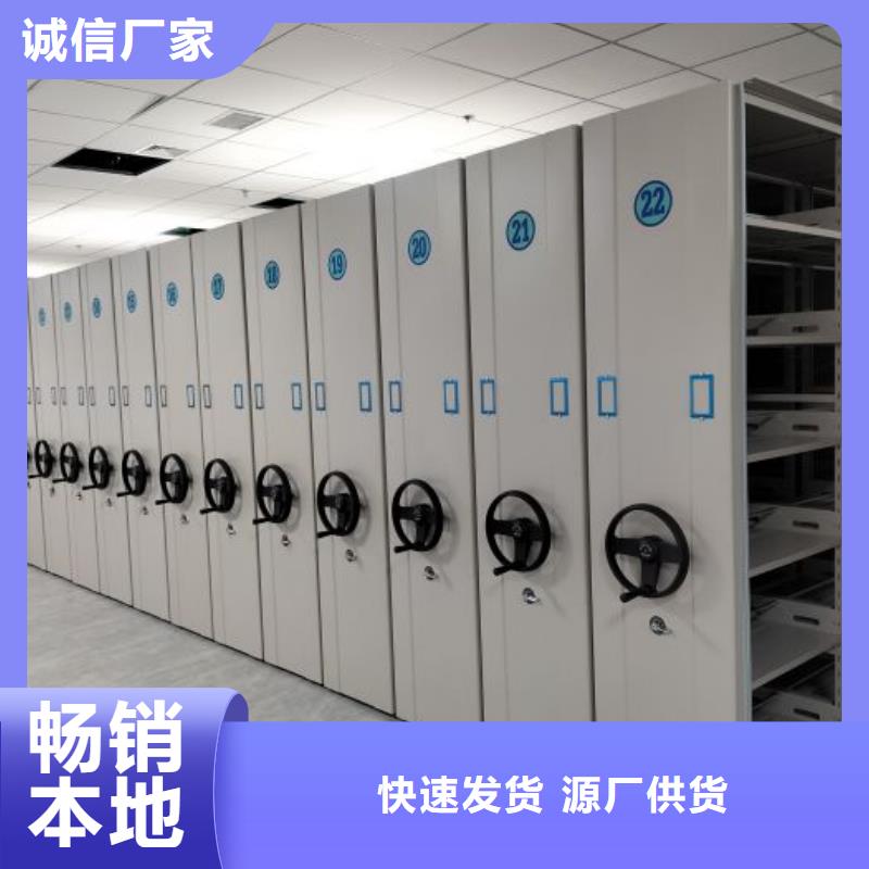 欢迎咨询【鑫康】综合档案管理密集柜