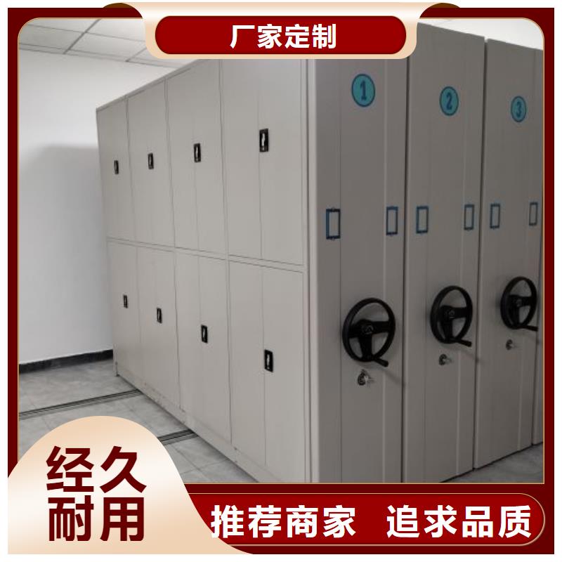半封闭密集架厂家-可按需定制