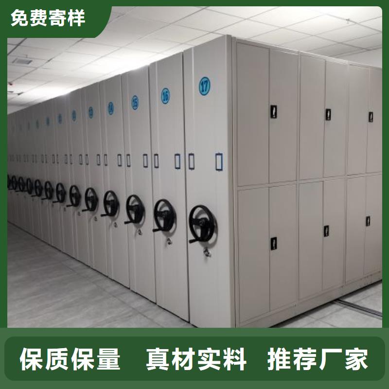 行业的现状并持续发展【鑫康】密集手动档案柜